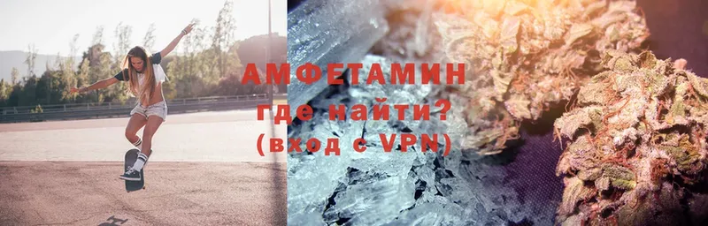 Amphetamine 98%  как найти   Фёдоровский 