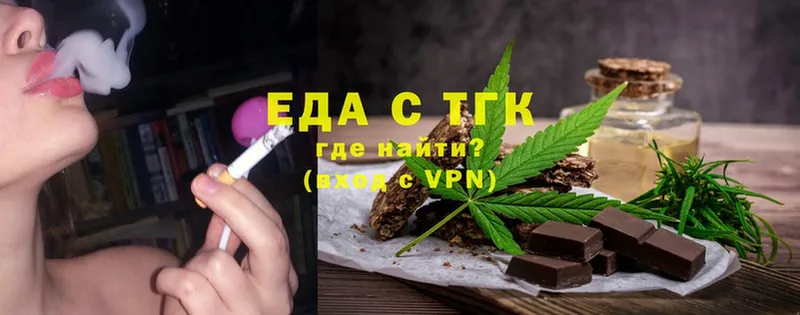 Cannafood конопля  Фёдоровский 