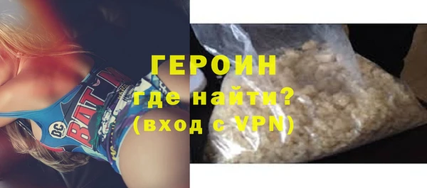 альфа пвп VHQ Белоозёрский