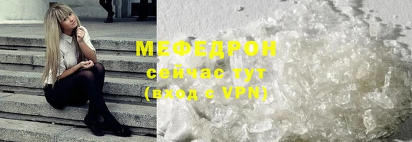 альфа пвп VHQ Белоозёрский